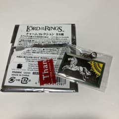 Lord of the Rings Charm