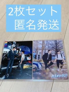 映画 カラオケ行こ！入場特典のサムネイル