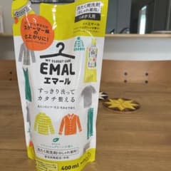 エマール　おしゃれ着のサムネイル