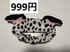 東京ディズニーリゾート 101匹わんちゃん　耳付きヘアバンドのサムネイル