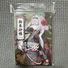 NIKKE メガニケストア 京都限定 紅蓮 椿牡丹文 御朱印帳 - メルカリ