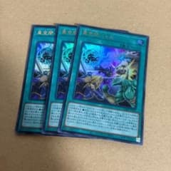 3枚セット vジャンプ 遊戯王 亜空間バトル - メルカリ