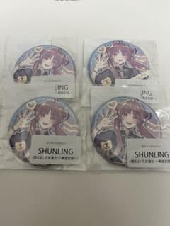 オトメイトヒロイン缶バッジ シュンリンのサムネイル