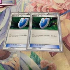 バトルサーチャーのサムネイル