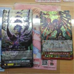 ヴァンガード ブレイドウィングセットのサムネイル