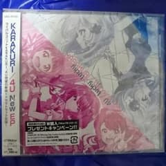 KARAKURI/4U new EPのサムネイル