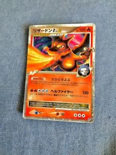 ポケモンカード リザードンG LVX 1st editionのサムネイル