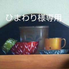 トールペイントのタオル・ペーパータオルホルダーのサムネイル