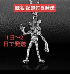 데모 고르곤 스트레인저 싱스 미지의 세계 목걸이 펜던트