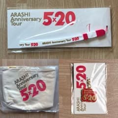 嵐 ARASHI Anniversary tour 5×20 セットのサムネイル