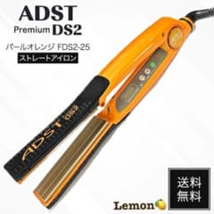 新品 ✨人気商品 ADST Premium DS2 ストレートアイロン 入手困難 