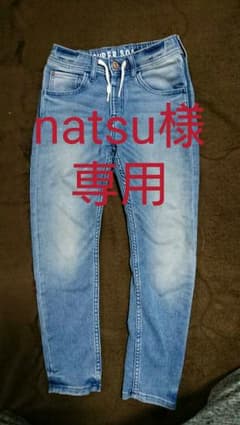 natsu様専用です！のサムネイル