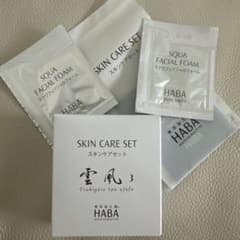 HABA スキンケアセット トライアル - メルカリ