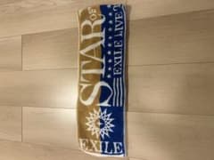 EXILE LIVE タオル STAR of EXILEのサムネイル