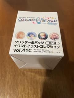 プロジェクトセカイ グリッター缶バッジ vol.41Cのサムネイル