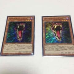 9号様専用 DDナイトハウリングのサムネイル