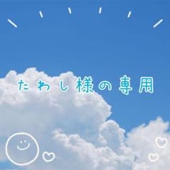 USJ 呪術廻戦 コレクタブルキーチェーン ロゴ - メルカリ