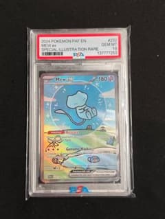 PSA10 Mew ex Special Illustration Rare - メルカリ