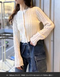 wcloset ブークレショートカーディガンのサムネイル