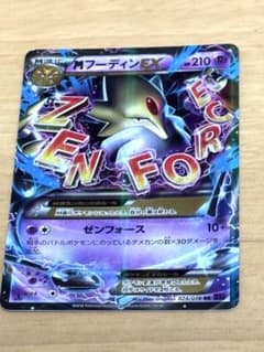 MフーディンEX RR XY10 めざめる超王 024/078 - メルカリ