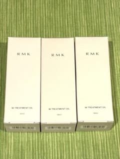新品　RMK W TREATMENT OIL 50ml 1本のサムネイル