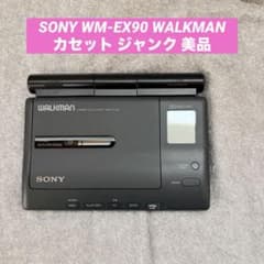 【希少品】Sony ウォークマン WM-EX90 カセットプレーヤー（日本製） SONY WM-EX90 WALKMAN カセットプレーヤー ジャンク - メルカリ