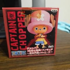 ワンピース チョッパー 目指せ海賊 フィギュア 新世界編のサムネイル