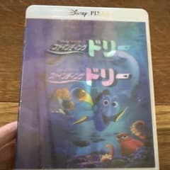 파인딩 돌리 DVD