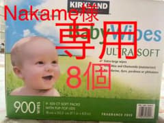 コストコ ベビーワイプ おしりふき　8個入のサムネイル