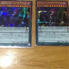 魔界劇団ビッグスターのサムネイル