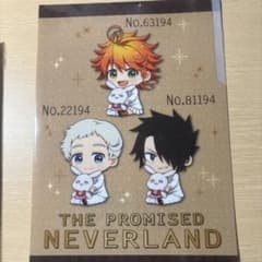 約束のネバーランド クリアファイル