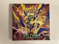 ポケモンカード ストームエメラルダ 1BOX 新品未開封のサムネイル