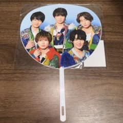 HiHi Jets うちわのサムネイル