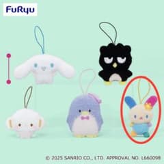サンリオキャラクターズ ふわもこワッペンこれくしょんマスコット ウサハナのサムネイル