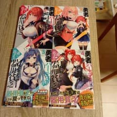 勇者パーティを追い出された器用貧乏 1巻〜18巻セット 一部新品未使用