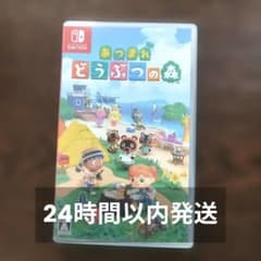 매달려 도부츠의 숲 Nintendo Switch