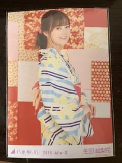生田絵梨花 浴衣2019 生写真のサムネイル