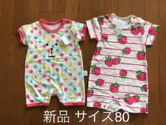 半袖ロンパース80cm 2枚セットのサムネイル