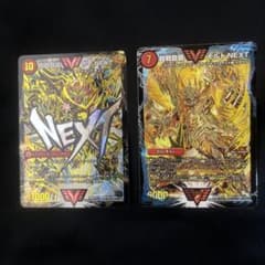 超戦覇龍ガイNEXT 文字シク 超戦龍覇モルトNEXT 金のサムネイル