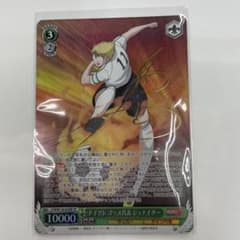 ヴァイス キャプテン翼 ドイツJr．ユース代表シュナイダー SP サイン