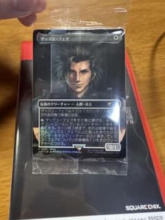 マジック：ザ・ギャザリング ザックス・フェア プロモのサムネイル