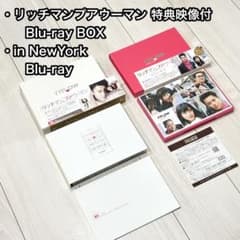 リッチマン,プアウーマン Blu-ray BOX リッチマンプアウーマン BD