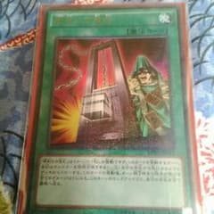 命削りの宝札のサムネイル
