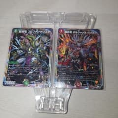 首領竜 ゴルファンジスタ & 覇炎竜 ボルシャック・ライダーのサムネイル