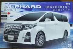 トヨタ アルファード ラジコンカー ホワイトのサムネイル