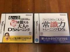 任天堂DSカセット　２つセットのサムネイル