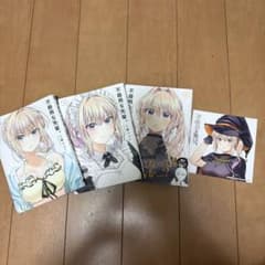 不器用な先輩。 2巻 3巻 4巻 特典イラストカード付きのサムネイル