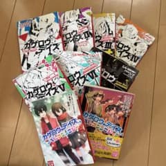 カゲロウデイズ 小説 全巻セット ノベルアンソロジー KCG文庫のサムネイル