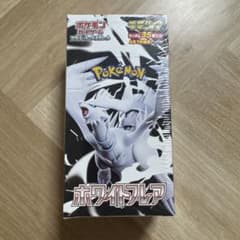 ホワイトフレア デラックスBOX シュリンク付き - メルカリ