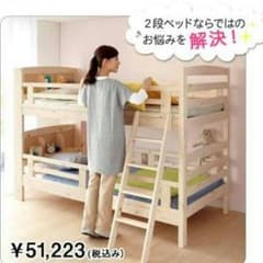 二段ベット&学習机のサムネイル